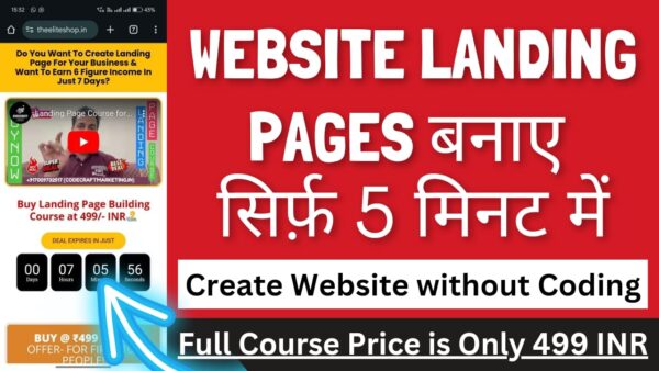 Landing Page Course